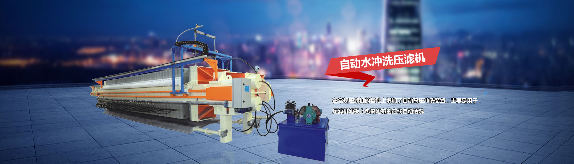 有機肥加工設備