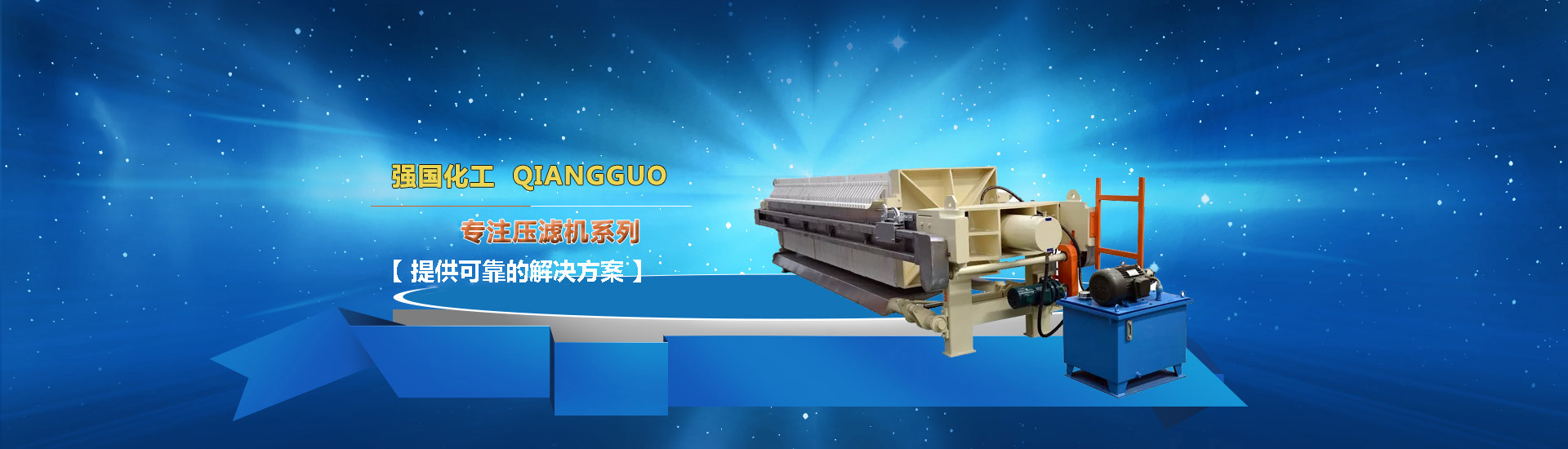 有機肥生產線配置方案